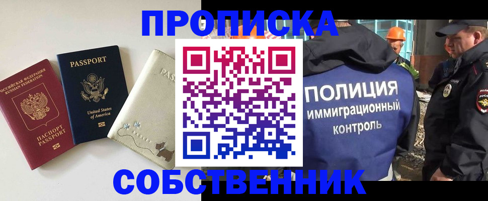 регистрация для дет. сада в Светогорске